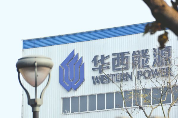 炒股配资网选 ST华西实际控制人黎仁超被留置 多日前公司已收到其书面辞职报告